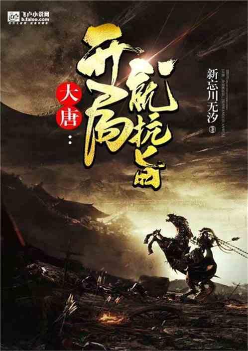 海南温蒂科技:飞语商城2024年会在古都西安隆重举行