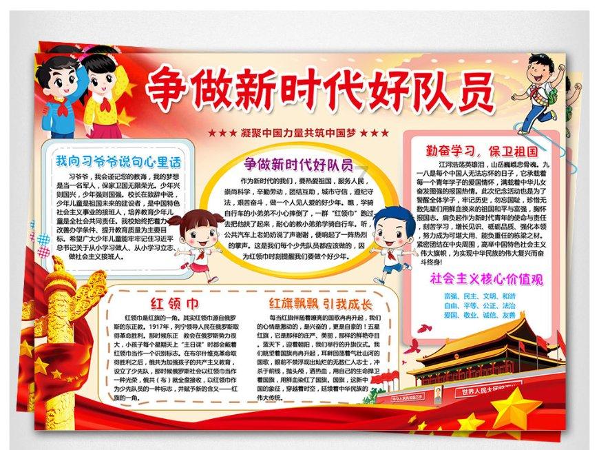 1月26日海南瑞泽涨停分析:海南,赛马,自由贸易港概念热股
