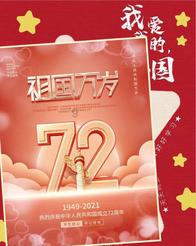 邮报：英超与EFL未达成协议，下赛季联赛杯半决赛继续两回合制