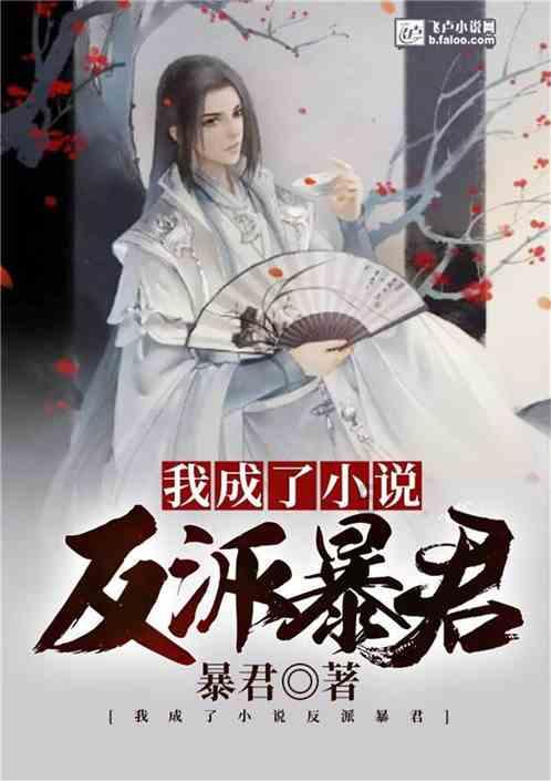 逃离豪宅大厦4