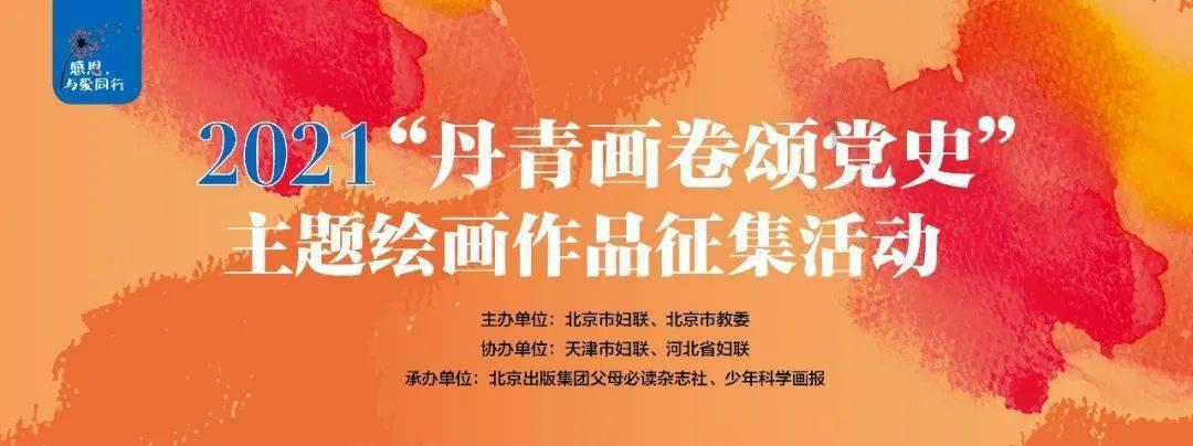 弟是在楼下表白来着吗 求解游戏画面