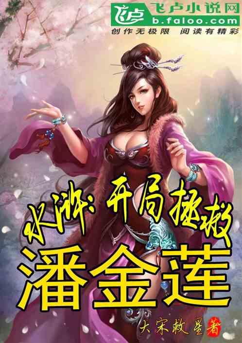 救援紫色生物