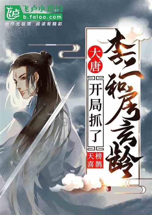 小仙女大逃脱